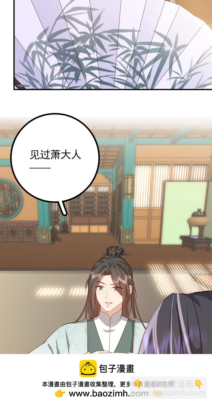 50 你养不起我(1/2)-第50话