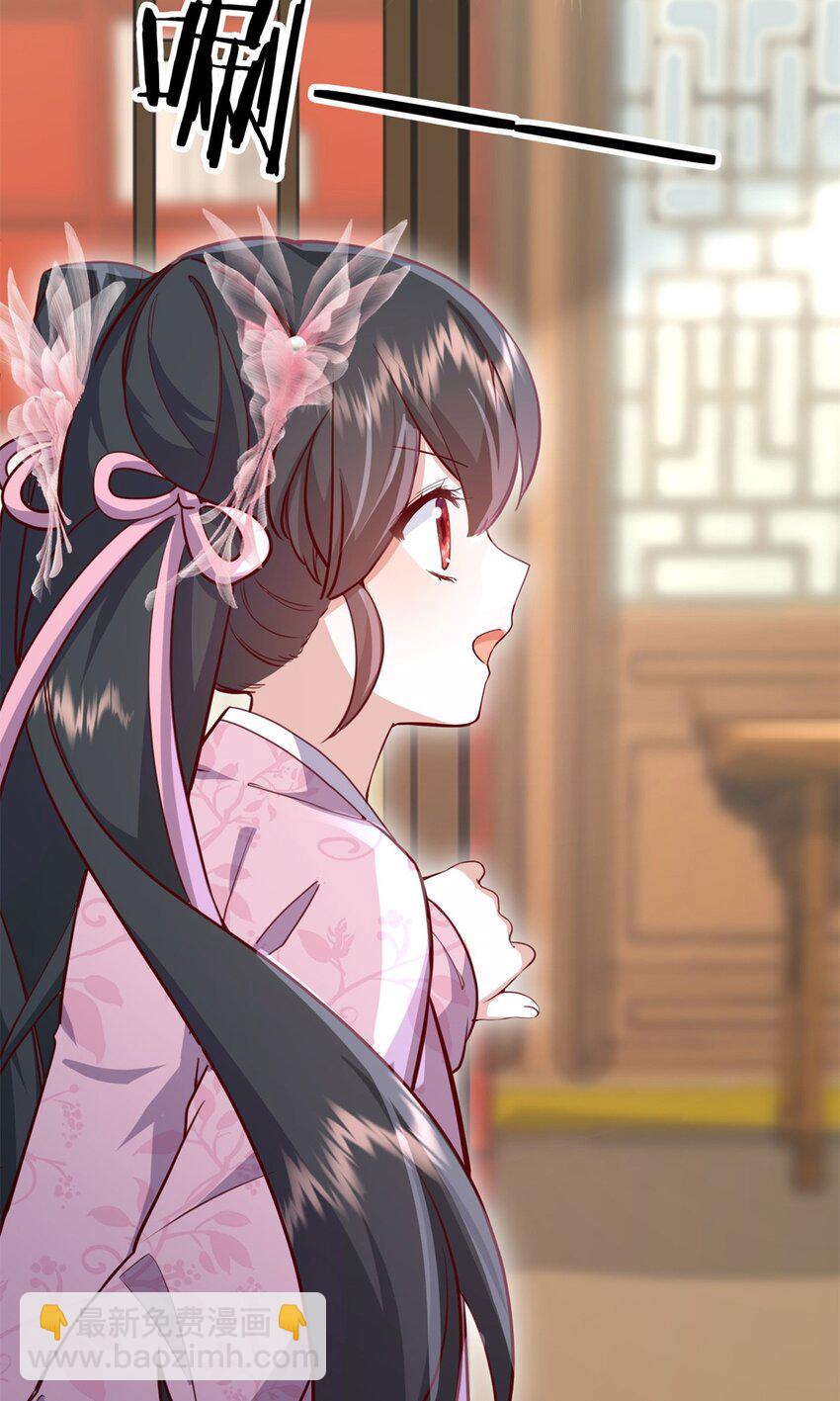 50 你养不起我(1/2)-第50话