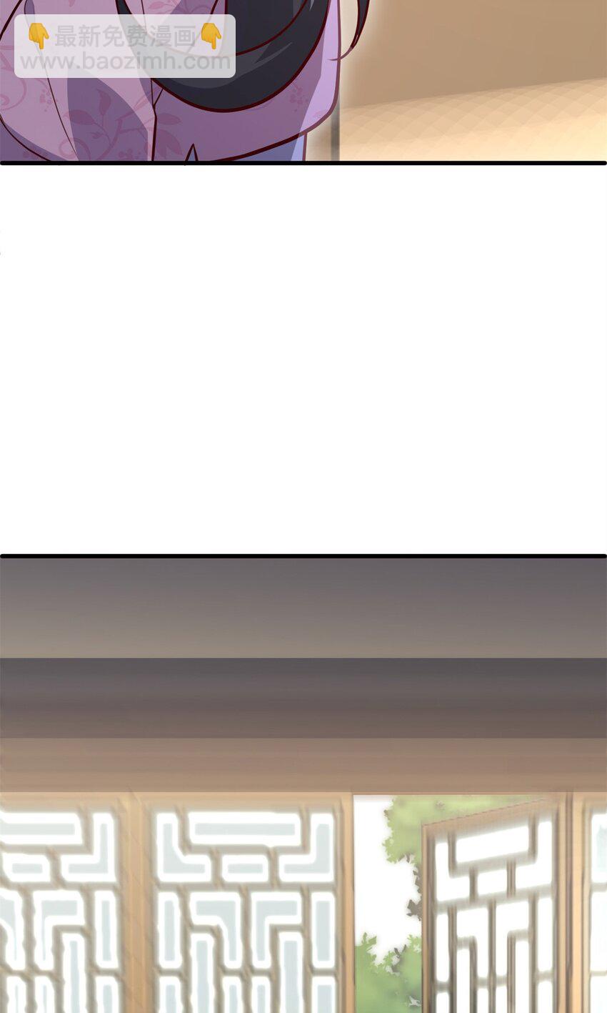 50 你养不起我(1/2)-第50话