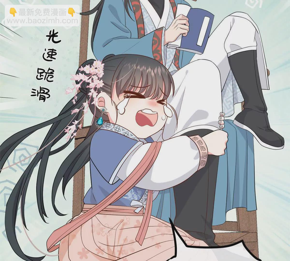 07 管教南宝衣(1/2)-第8话