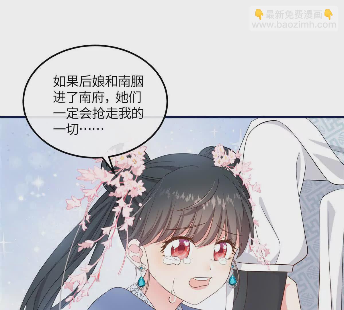 07 管教南宝衣(1/2)-第8话