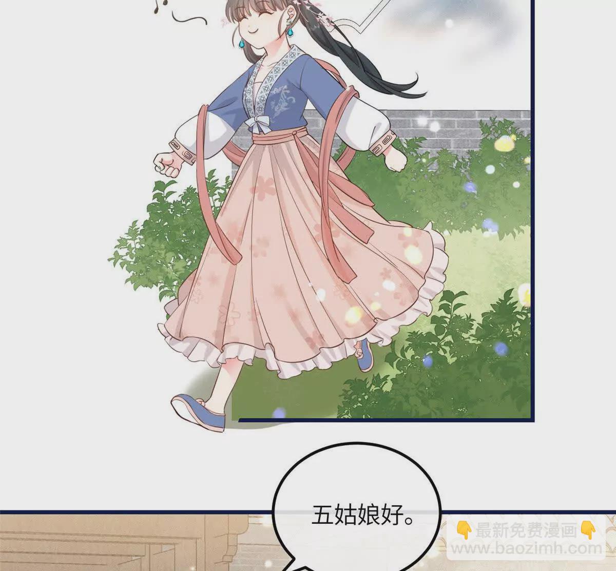 07 管教南宝衣(1/2)-第8话