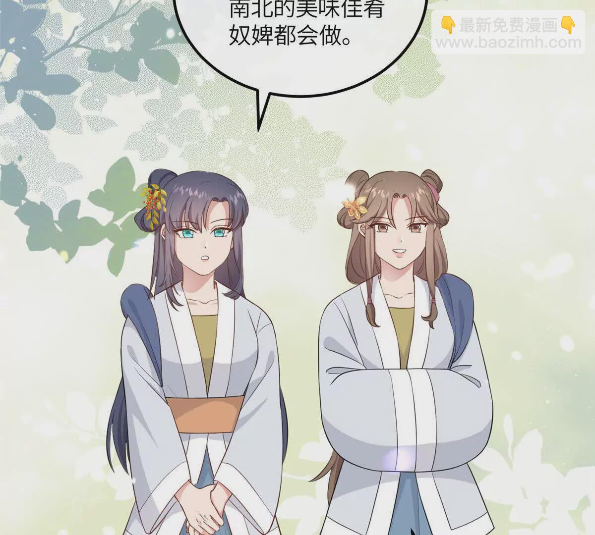 07 管教南宝衣(1/2)-第8话