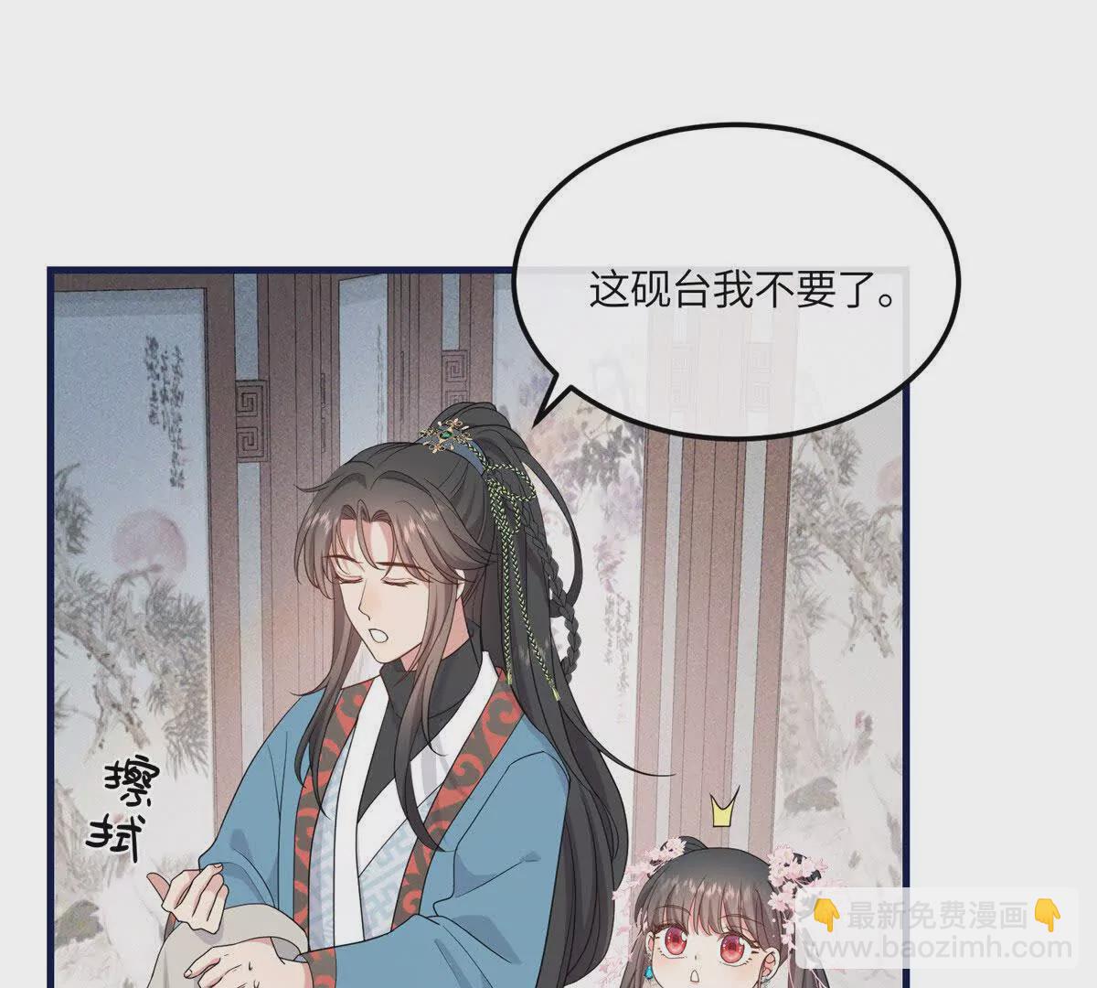 07 管教南宝衣(1/2)-第8话