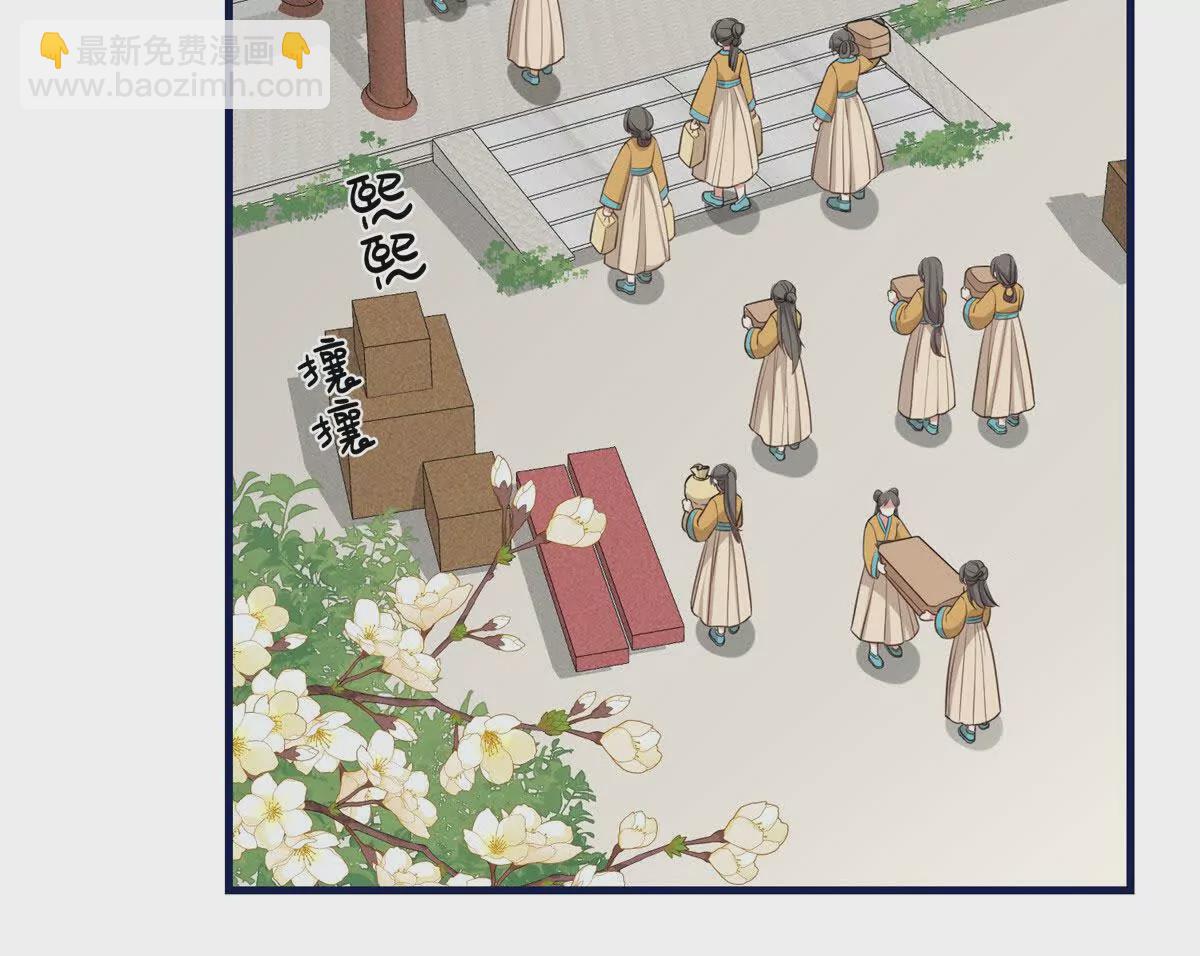 07 管教南宝衣(1/2)-第8话