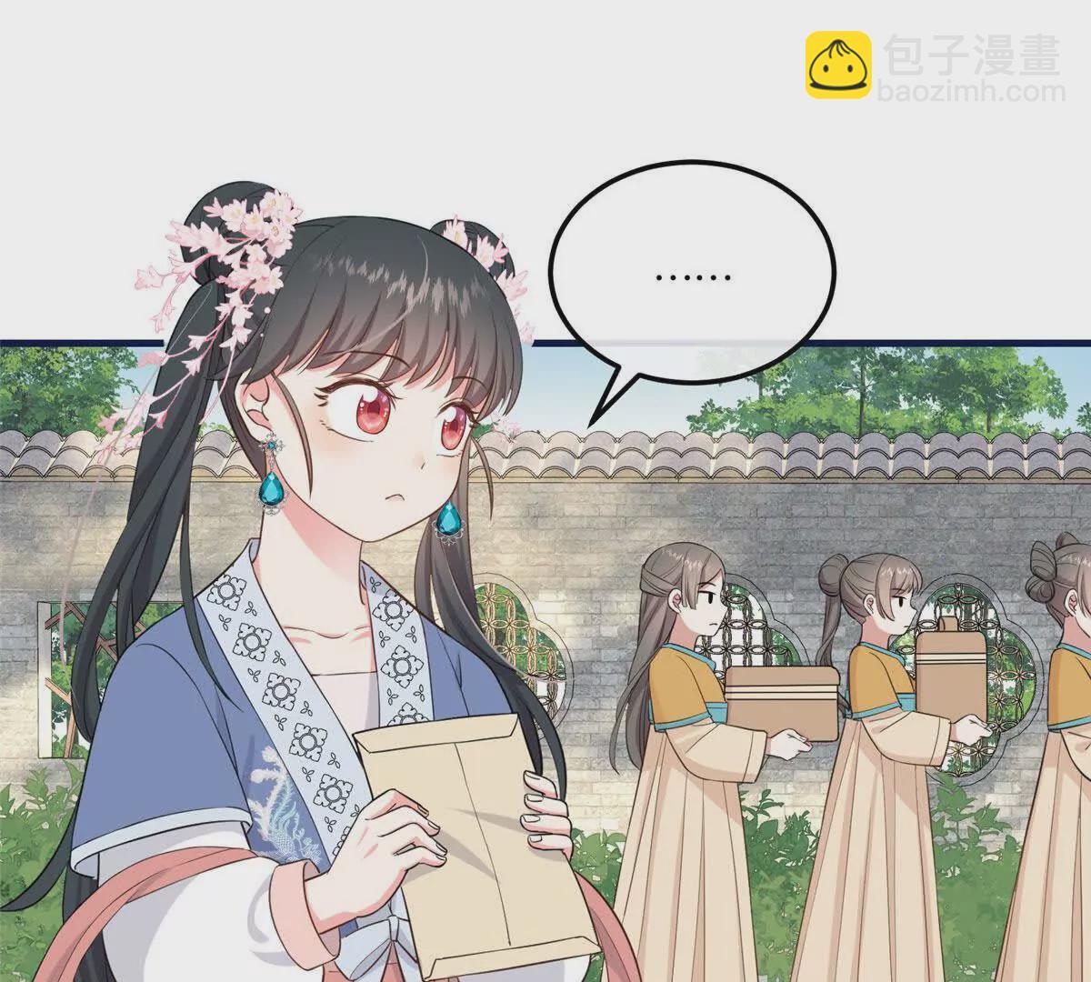 07 管教南宝衣(1/2)-第8话