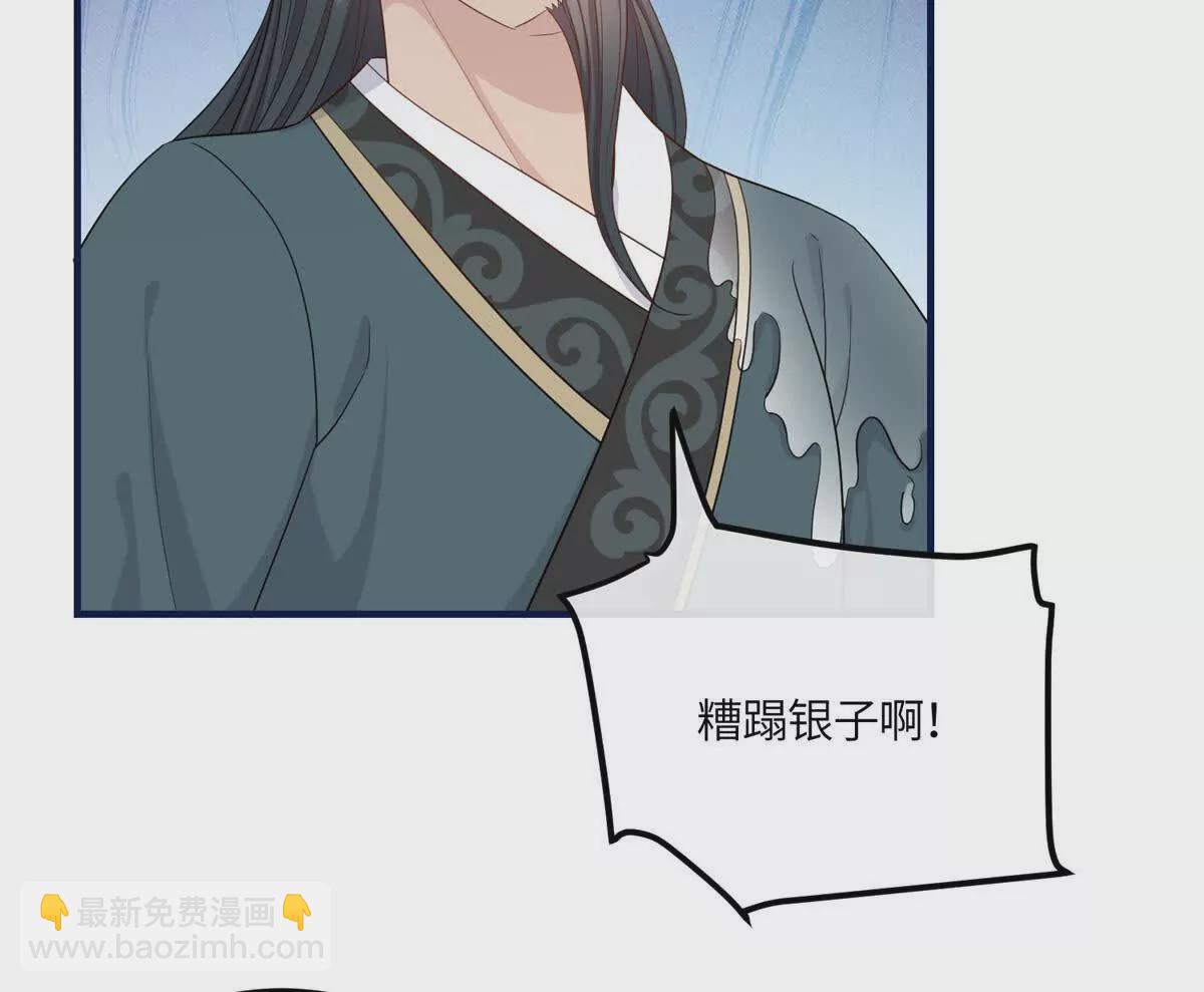 09 和二哥哥住在一起-第10话