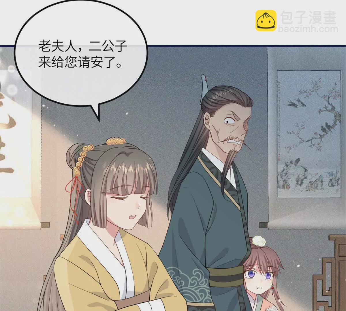 09 和二哥哥住在一起-第10话