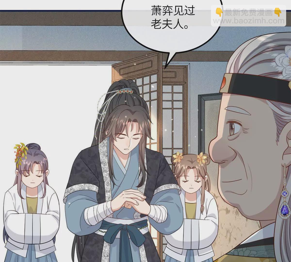 09 和二哥哥住在一起-第10话