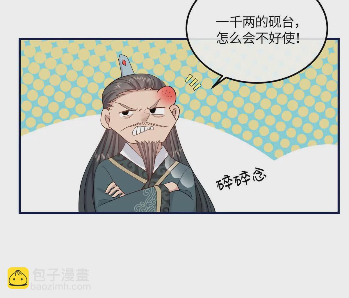 09 和二哥哥住在一起-第10话