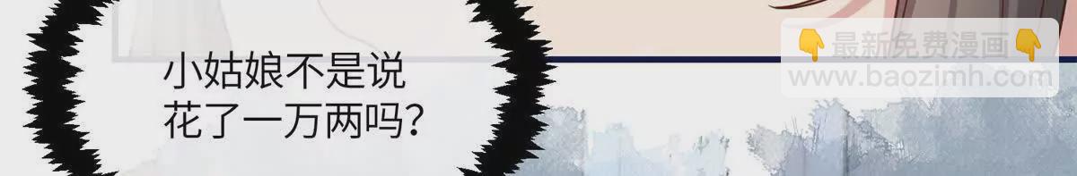 09 和二哥哥住在一起-第10话