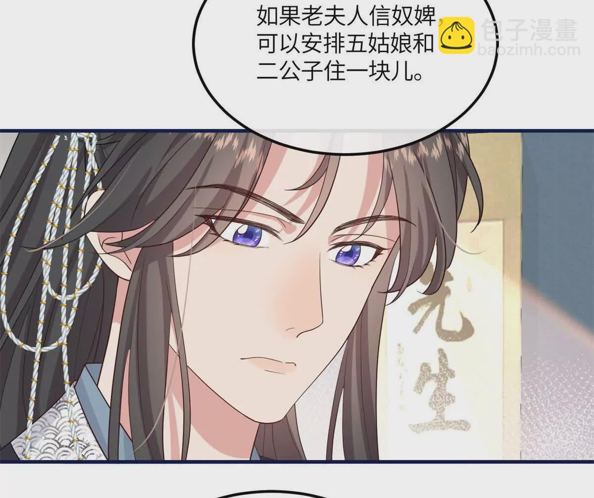 09 和二哥哥住在一起-第10话