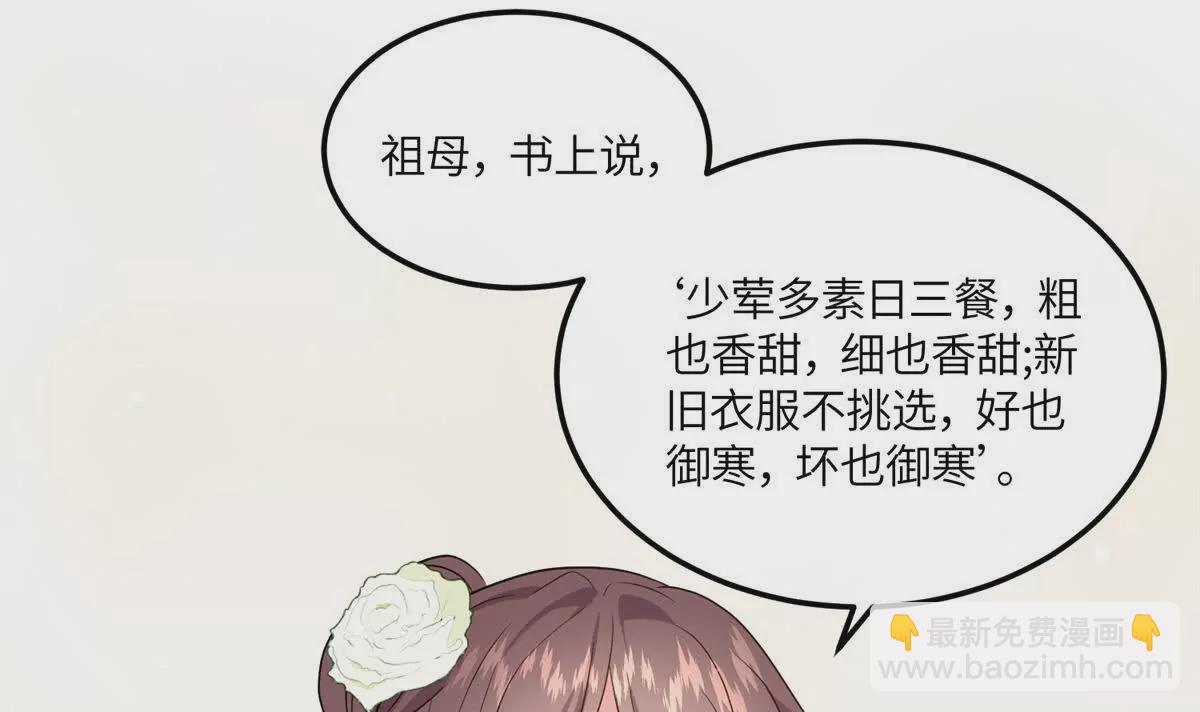 09 和二哥哥住在一起-第10话