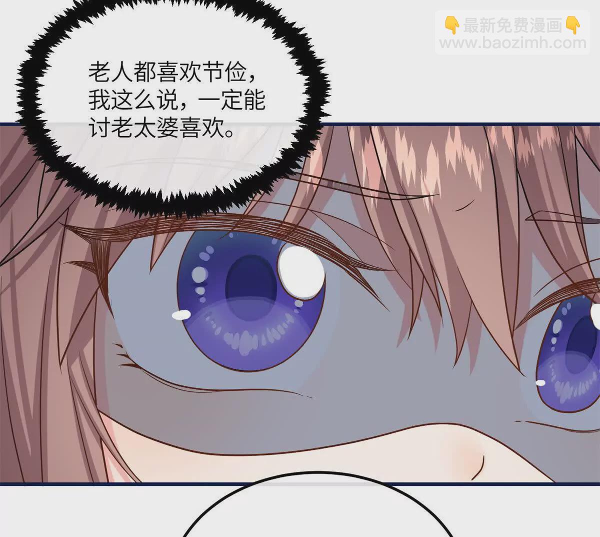 09 和二哥哥住在一起-第10话