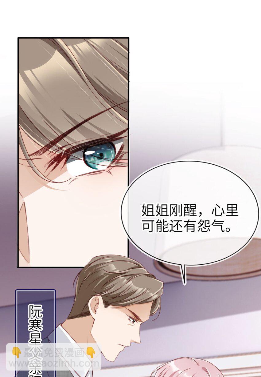 001 重返二十岁(1/2)-第2话