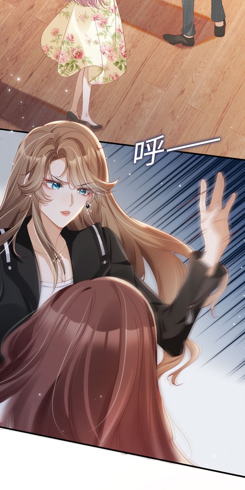 001 重返二十岁(1/2)-第2话