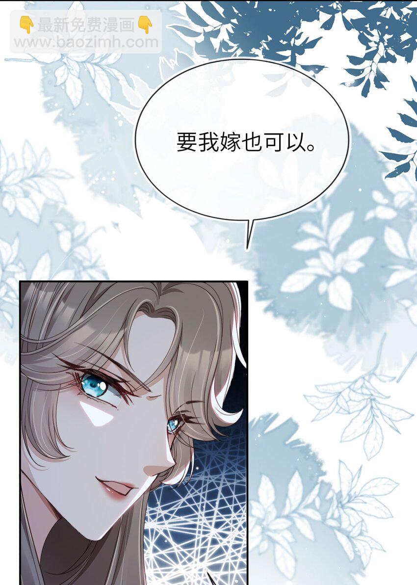 001 重返二十岁(1/2)-第2话