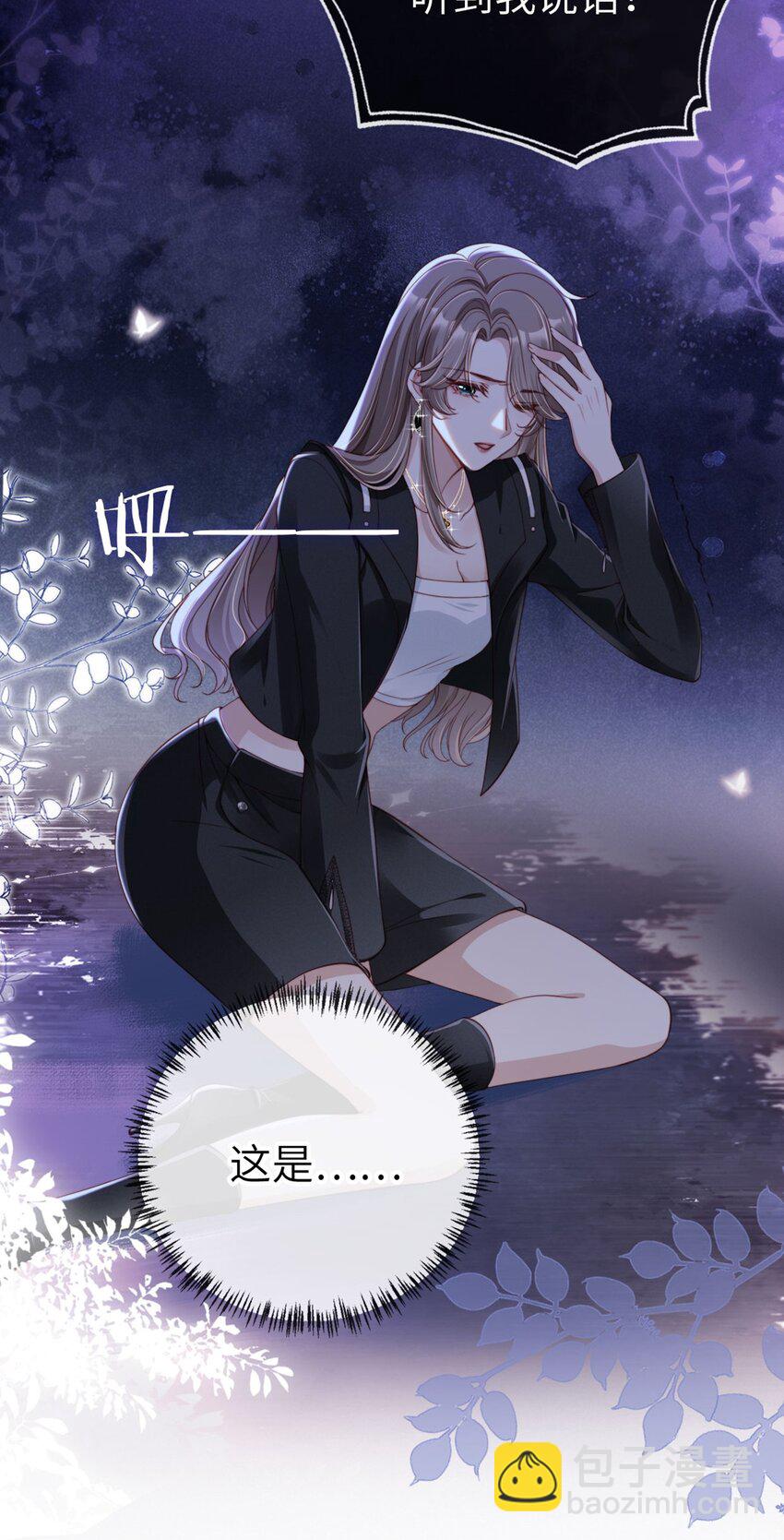 001 重返二十岁(1/2)-第2话