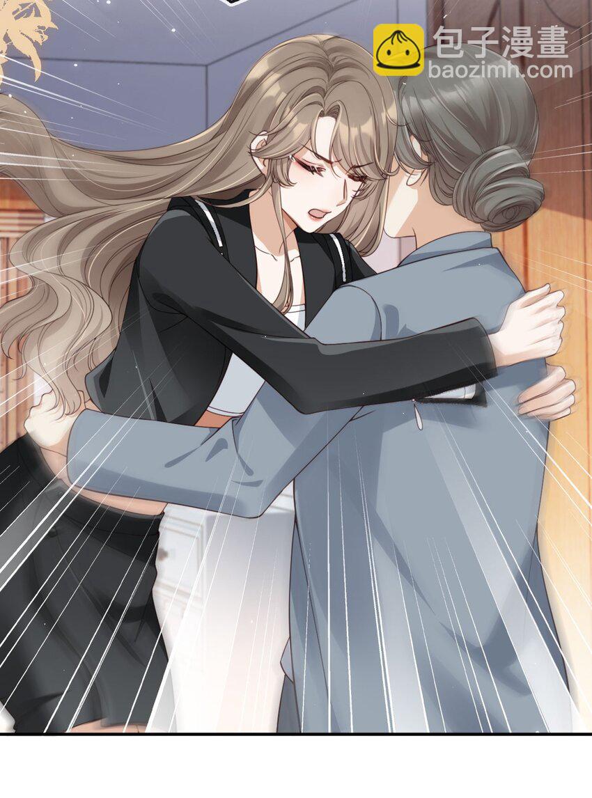 001 重返二十岁(1/2)-第2话