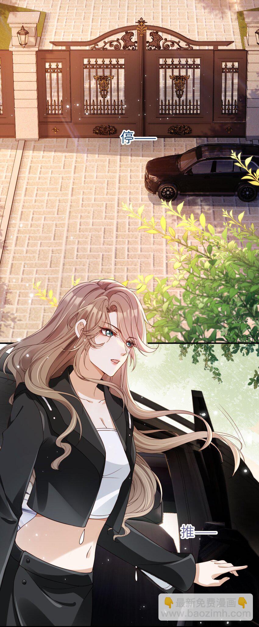 001 重返二十岁(1/2)-第2话