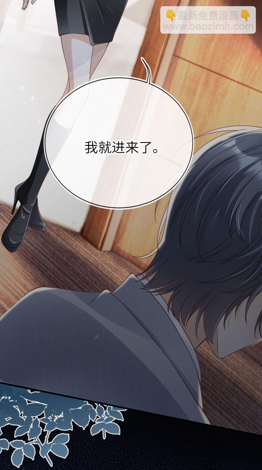 001 重返二十岁(1/2)-第2话