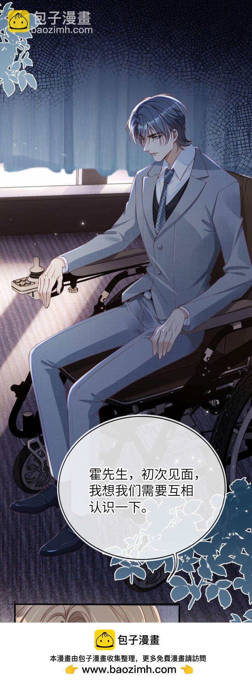 001 重返二十岁(1/2)-第2话