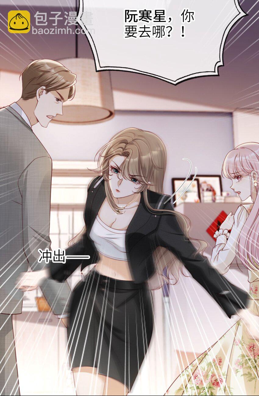 001 重返二十岁(1/2)-第2话