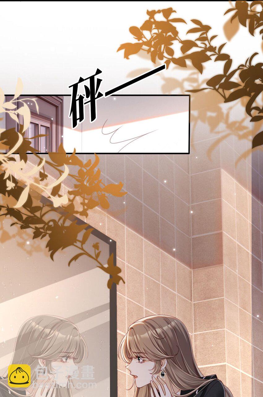 001 重返二十岁(1/2)-第2话