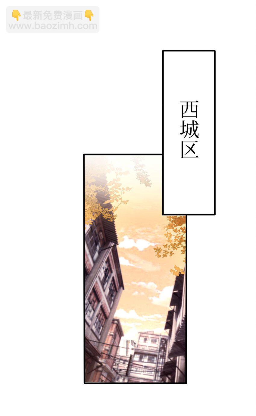 011 以理服人-第12话