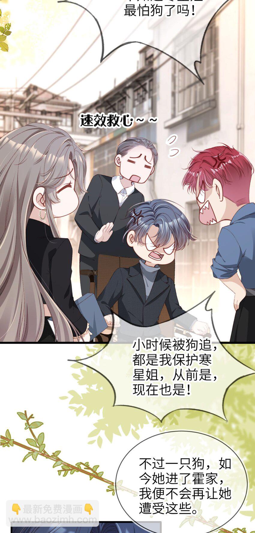 011 以理服人-第12话