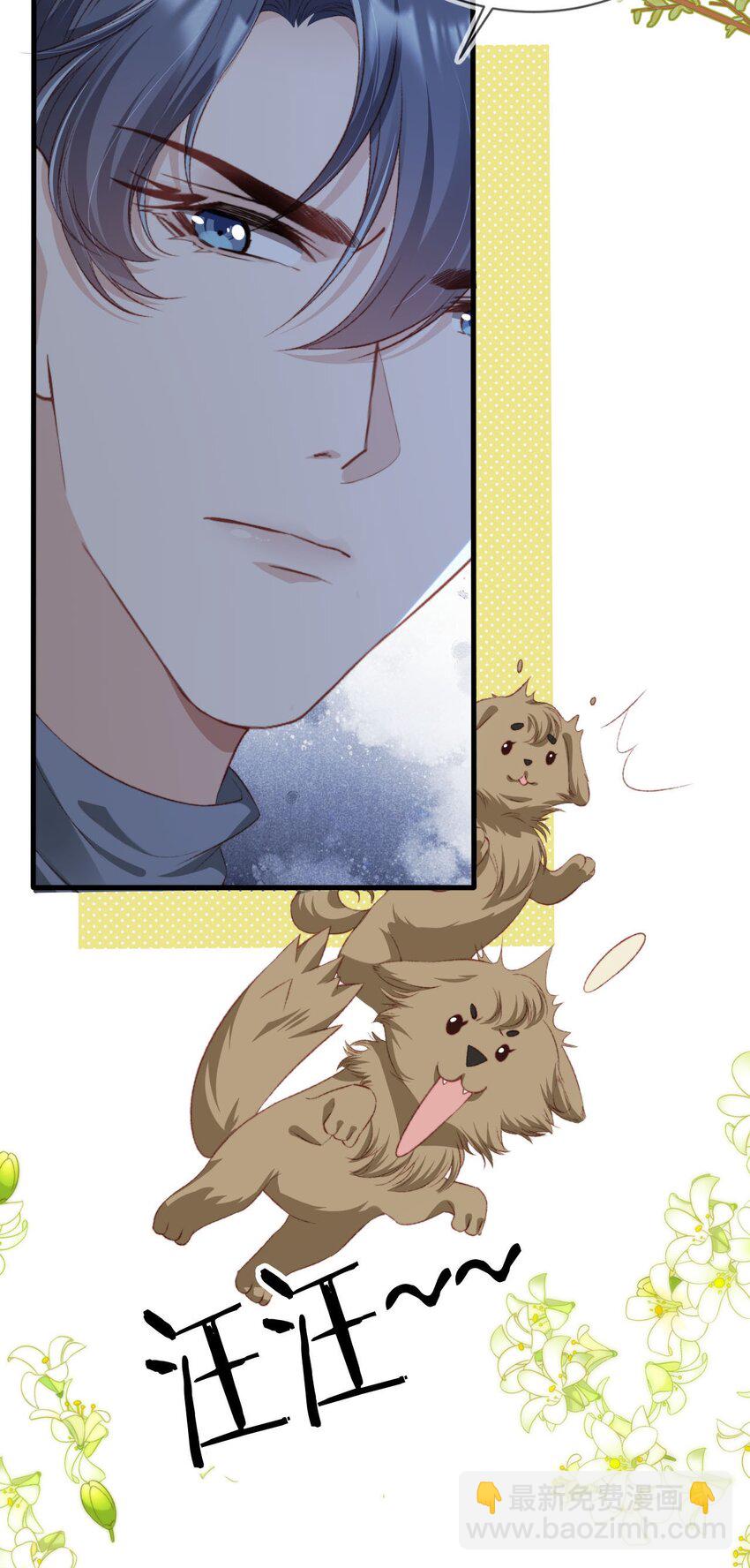 011 以理服人-第12话