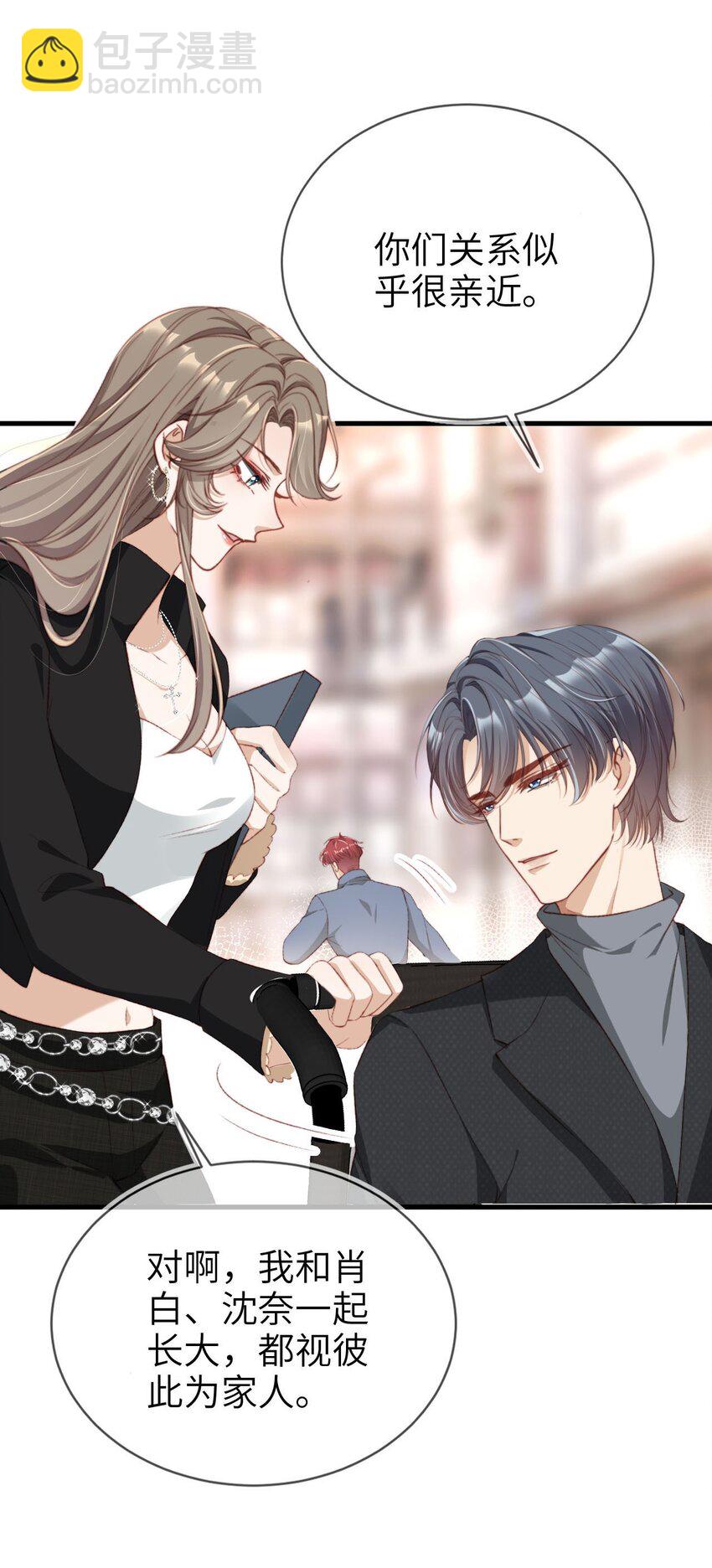 011 以理服人-第12话