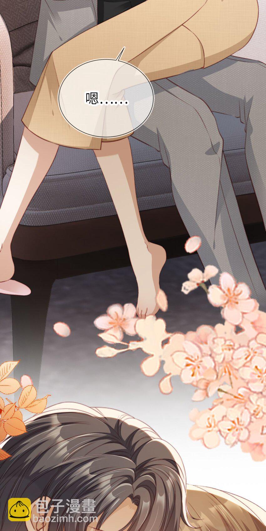 011 以理服人-第12话