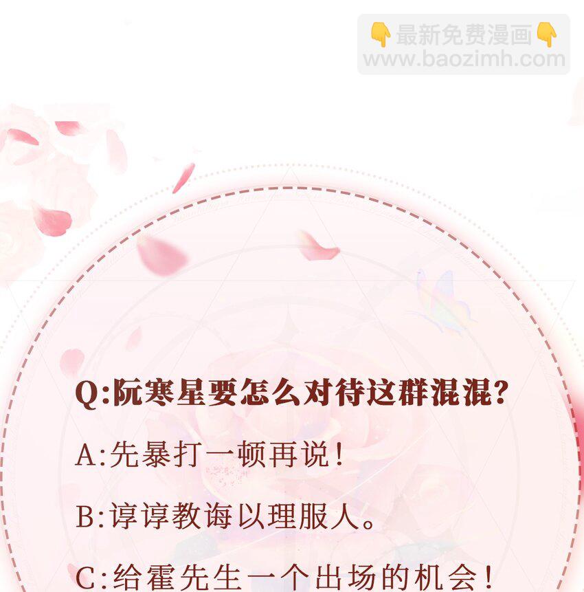 011 以理服人-第12话