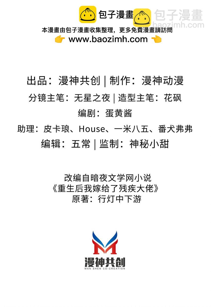 015 幸好遇见你！-第16话