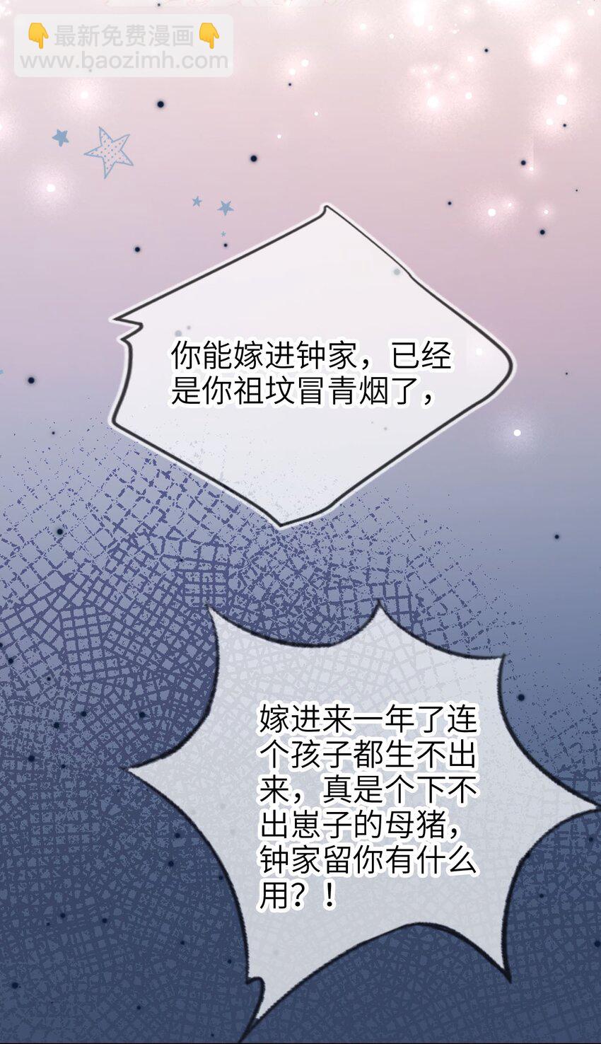 015 幸好遇见你！-第16话