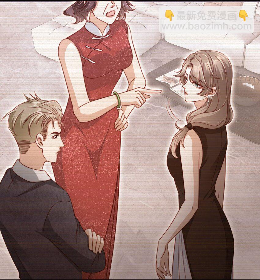 015 幸好遇见你！-第16话