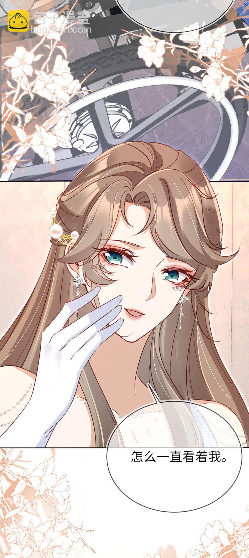 015 幸好遇见你！-第16话