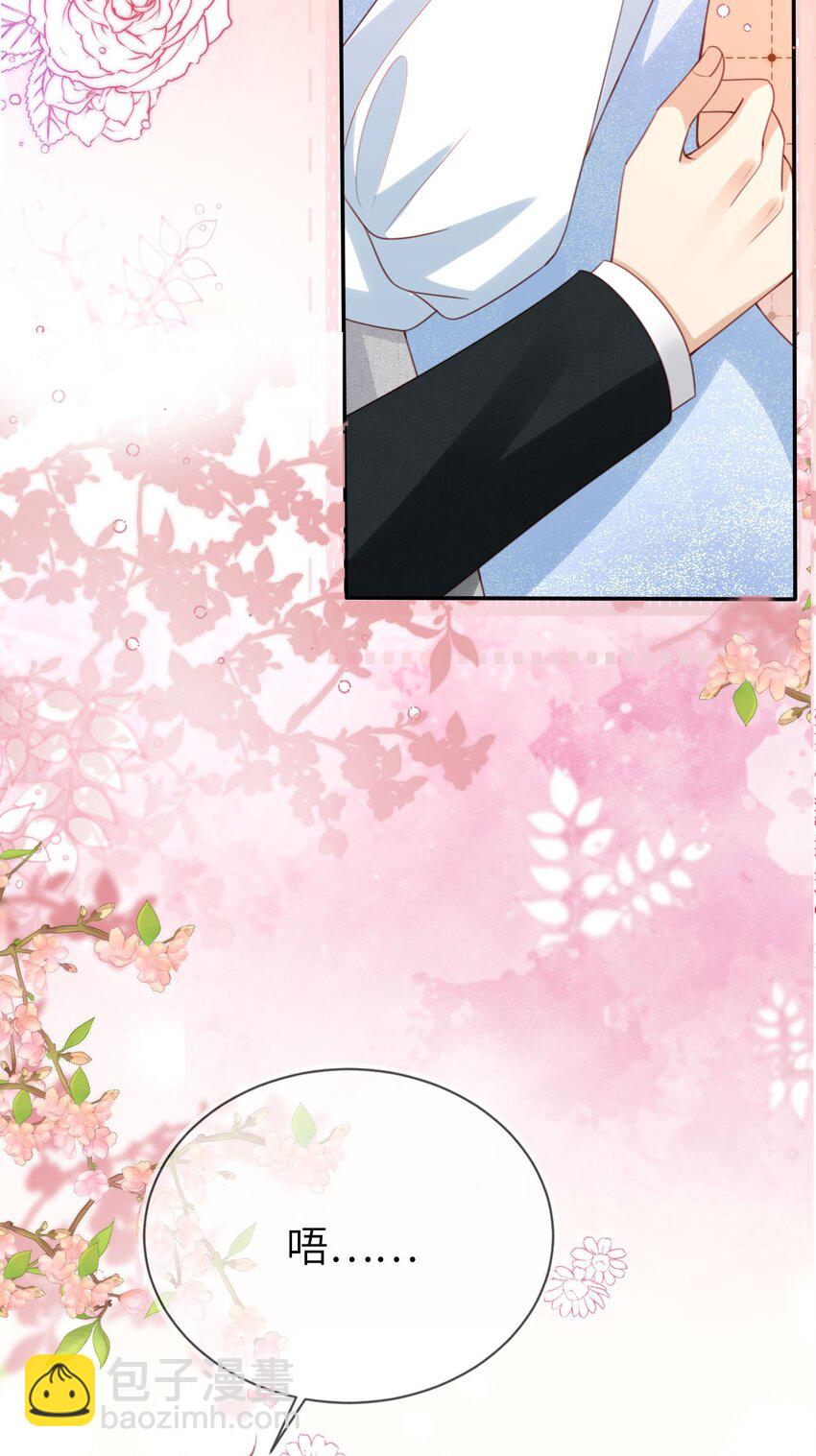 015 幸好遇见你！-第16话