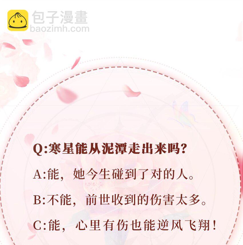 015 幸好遇见你！-第16话