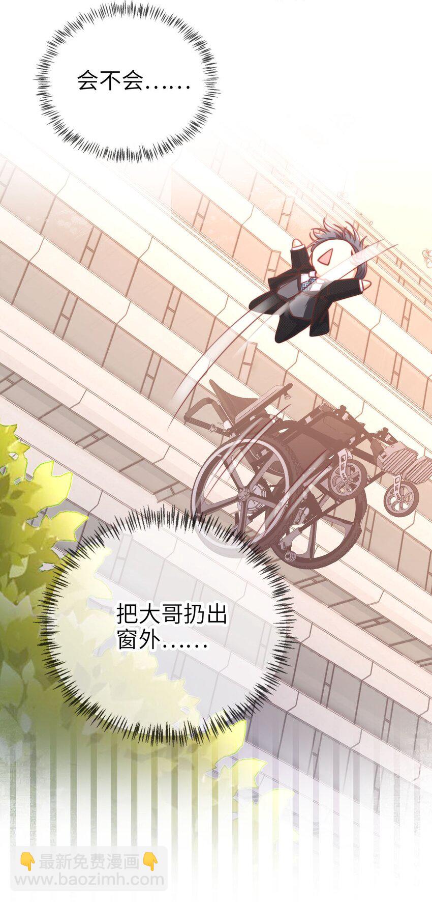 015 幸好遇见你！-第16话