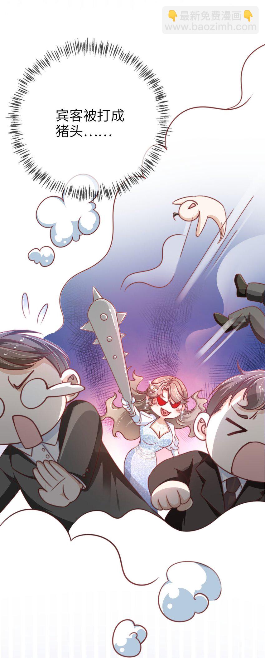 015 幸好遇见你！-第16话