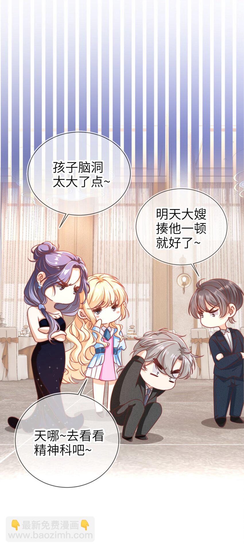 015 幸好遇见你！-第16话