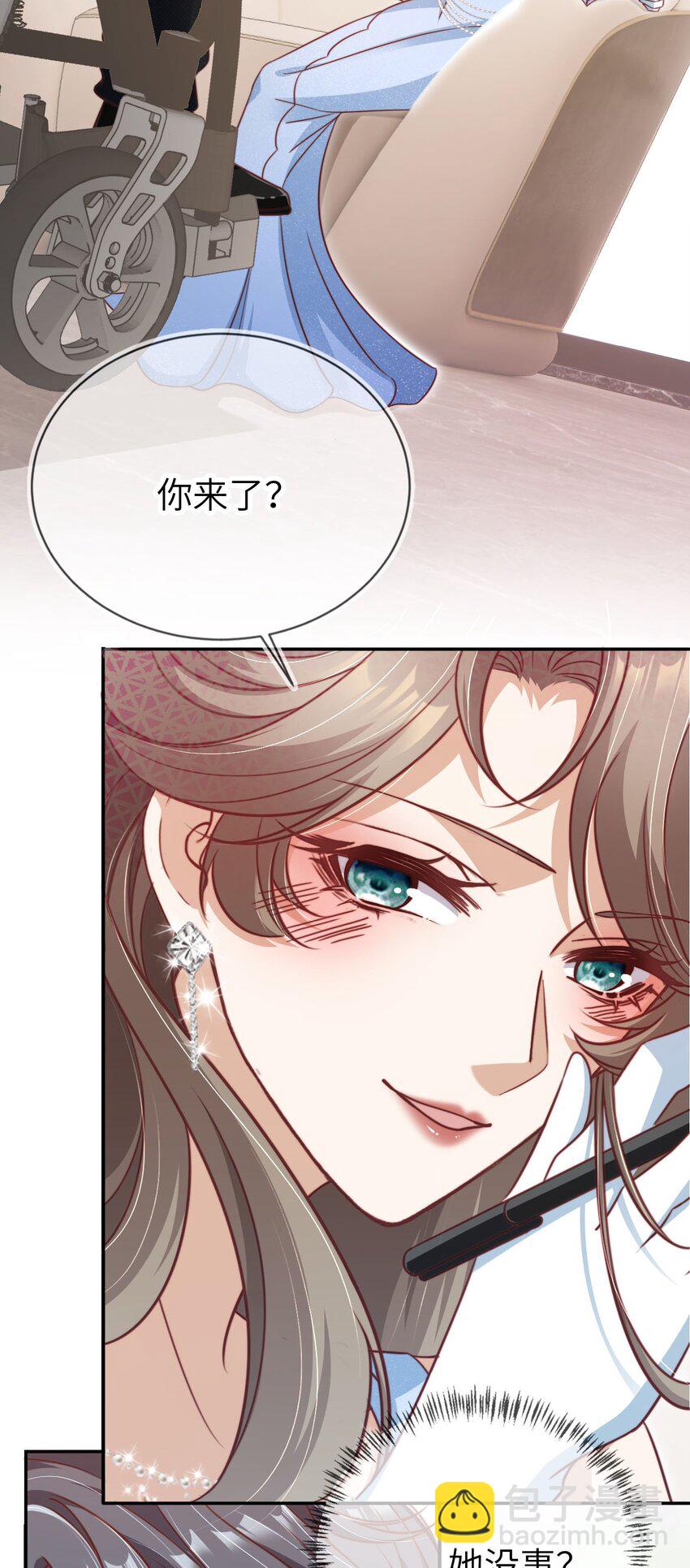 015 幸好遇见你！-第16话