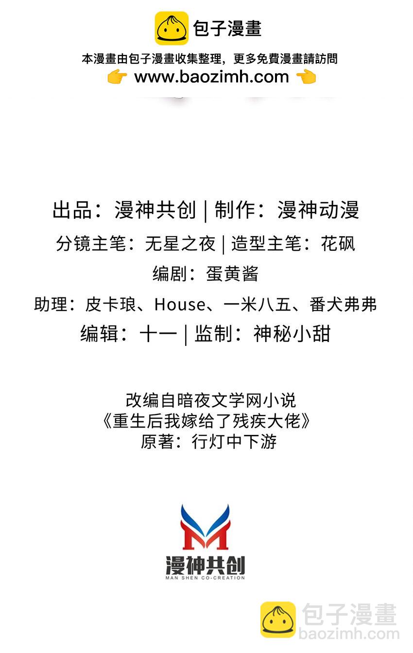 017 投资(1/2)-第18话