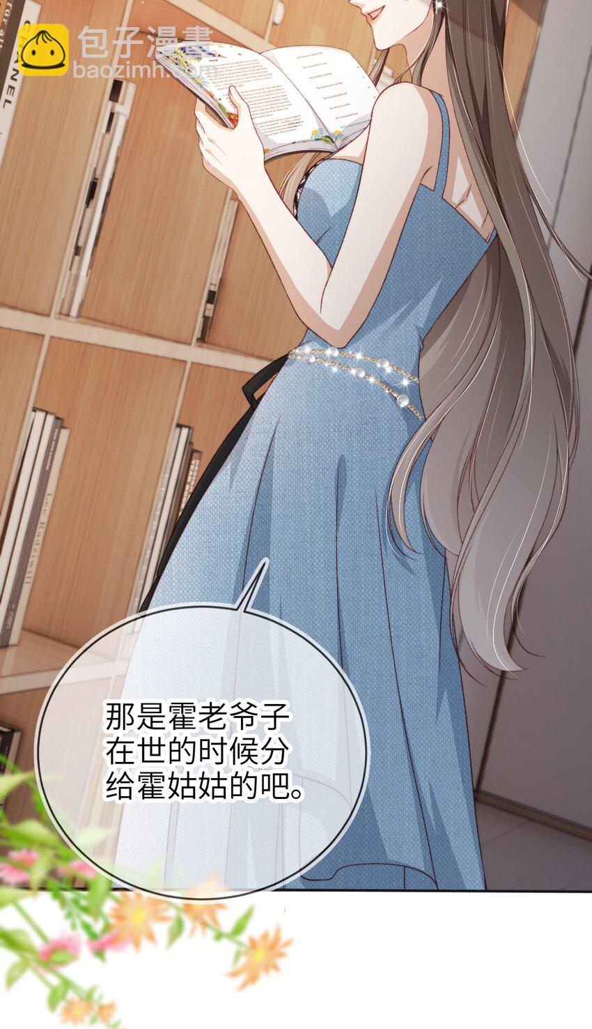 017 投资(1/2)-第18话