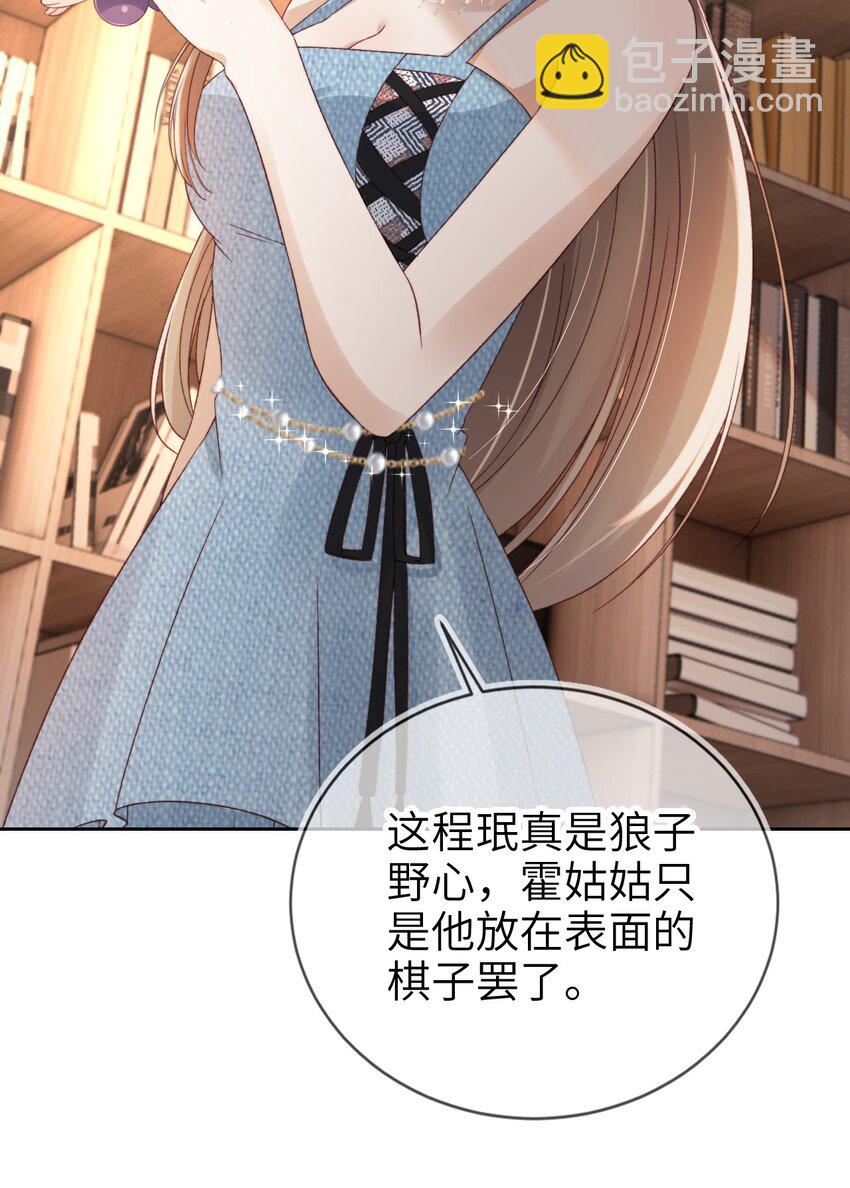 017 投资(1/2)-第18话