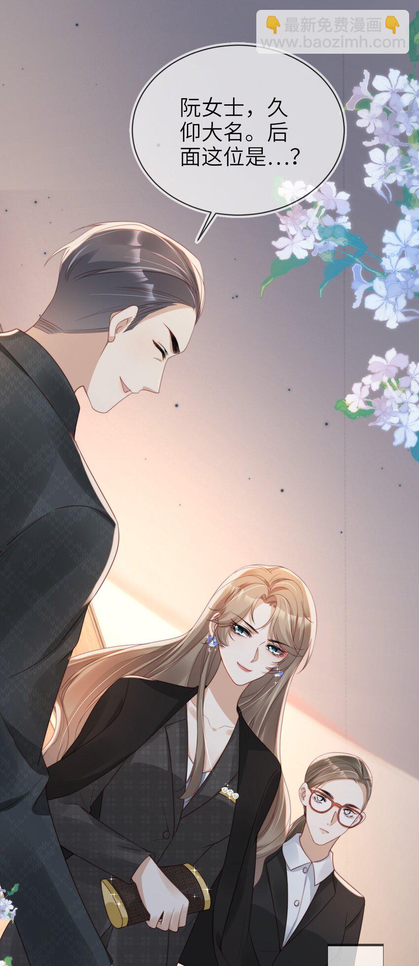 017 投资(1/2)-第18话