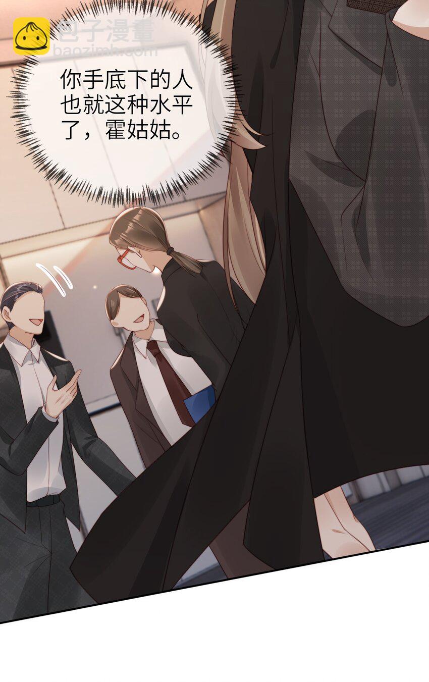 017 投资(1/2)-第18话