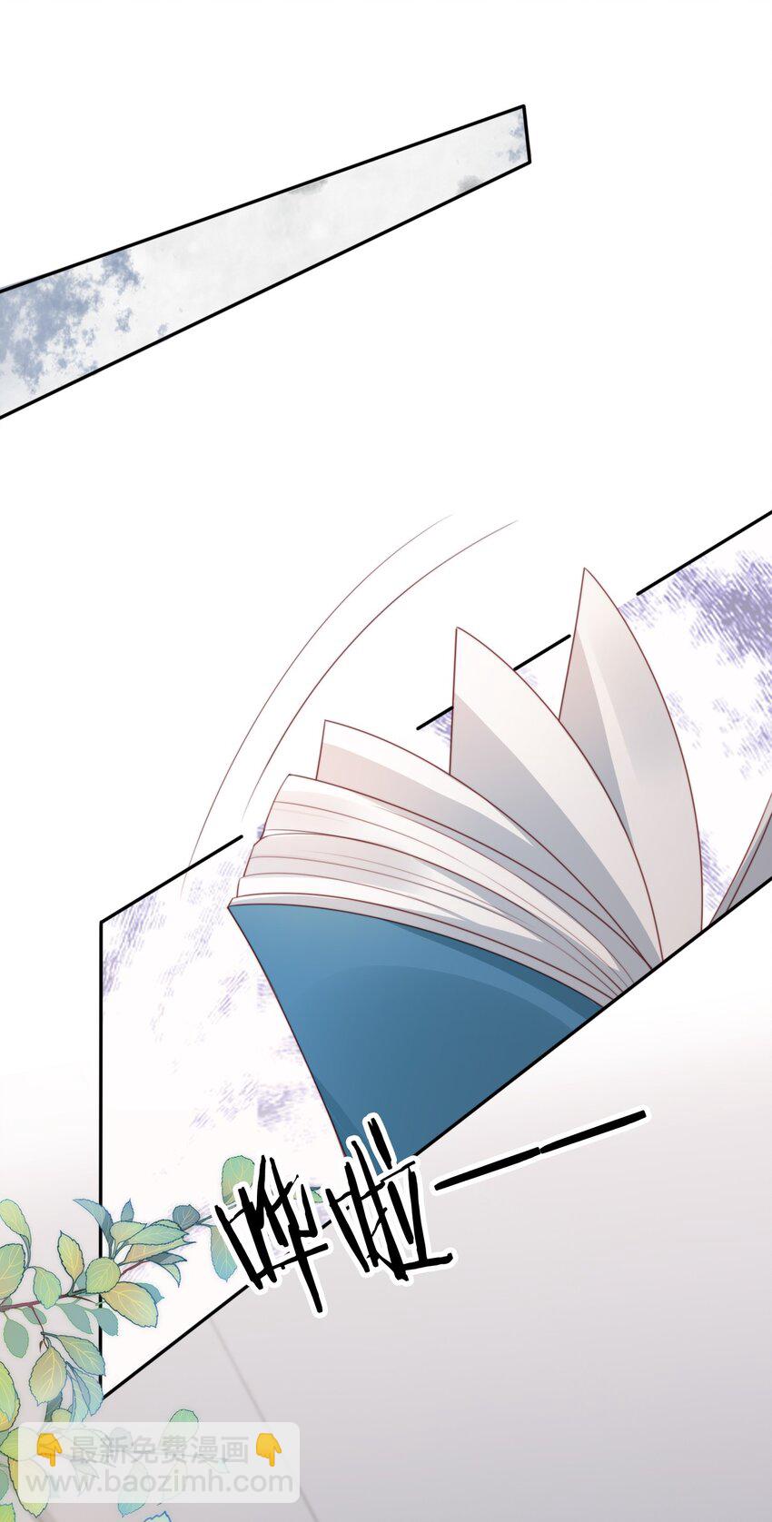 017 投资(1/2)-第18话